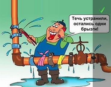 Фото как устранить течь немецким жидким герметиком BCG